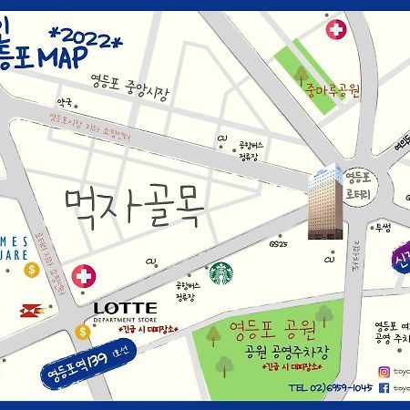 Toyoko Inn Seoul Yeongdeungpo Экстерьер фото